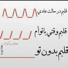 قصه جداییمان رابه هرکس گفتم حق رابه من دادند اما انها نمی