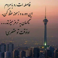 عکس نوشته sepidehzarei1378 26668699