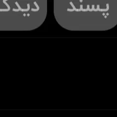 نام کاربریم از ملیکا ۱۱ erشود حامیم_۲۶