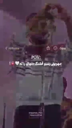 مث خنده نوزادی ک غرقِ خوابه!