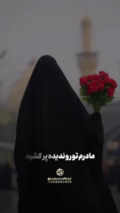 کامنت #اللهم_عجل_لولیک_الفرج بگذارید