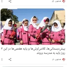 یکی ترجمه کنه یعنچی؟😭