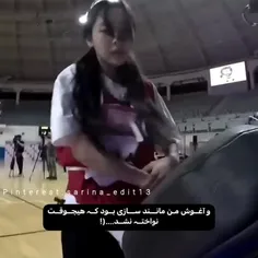 هیچوقت نواخته نشد....(! 