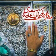 #لطفا_بازنشر_کنید🙏❤️ 