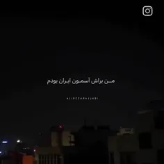 اره دیگه