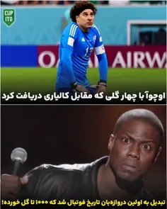 یا خدا 🥶