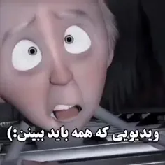 حتما ببین 🙂
لایک کامنت یادت نرع ❤️