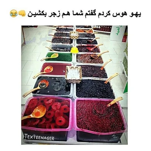 عمم پیره مراعات کنین😂 😂 😂