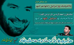 حدیث_مهدوی