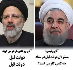 ♦ ️روحانی