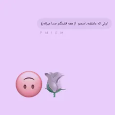 موافقین؟😻 🙈 🙊 