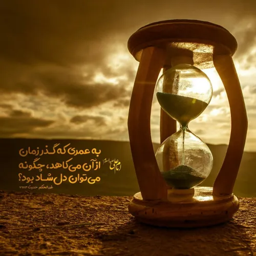 لبیک یامهدی ظهور نزدیک است لبیک یا مهدی لبیک یاحسین عشق ج