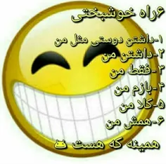 همینه که هست!!!!