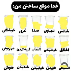 شما چه مدلی هستید عکس خالی هم گذاشتم