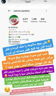 🚨 واکنش ارژنگ امیرفضلی به هک شدن صفحه مجری هتاک به اهل بی