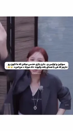 سونگکوان خیلی خودشو کنترل کرد 
