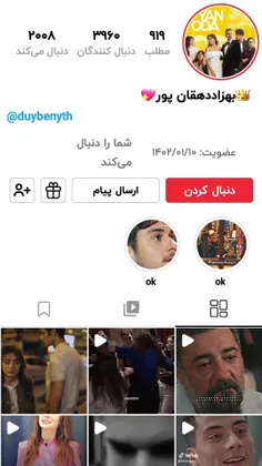 بچه ها بهترین پیجیکه  تو عمرم دیدمه  @duybenyth