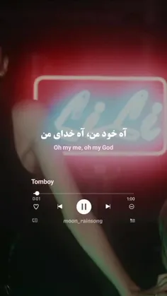 هر چقد میخوای گزارش کن بچ من کم نمیارم😏