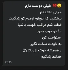 یه بنده خدا تا دیروز التماس میکرد حالا کص شاخ شده😂😂