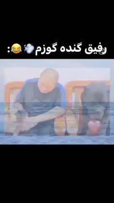 فقط اونجایی که گفت حیف این کچل منو می‌گیره 😂