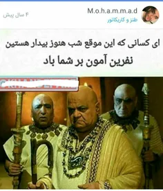 عاشق این پستم 😂😂😂😂😂دیگه واقعا شب بخیر