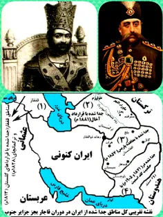 وقتی نقشه قدیم ایران و نقشه شهرهایی که پادشاهان قاجار بفن