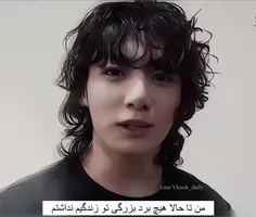 اینو گذاشتم ک بگم خدا لعنتتون کنه با این ادیتاتون..👀😔😂😂😂