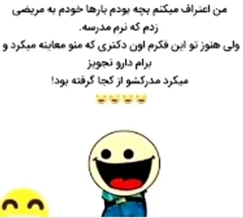 حوصلم سر رفتهههه