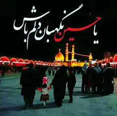 #حسین