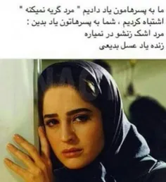 روحت شاد