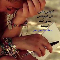 ❤ ❤ ❤  حریم عشق ❤ ❤ ❤  