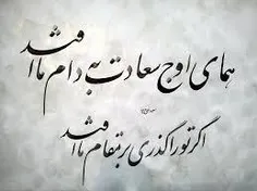 ولادت امام زمان(عج) مباااااارک🌷🌷🌷🌹🌹🌿🌿