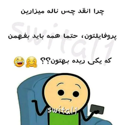 والا 😂 😂 😂 😂