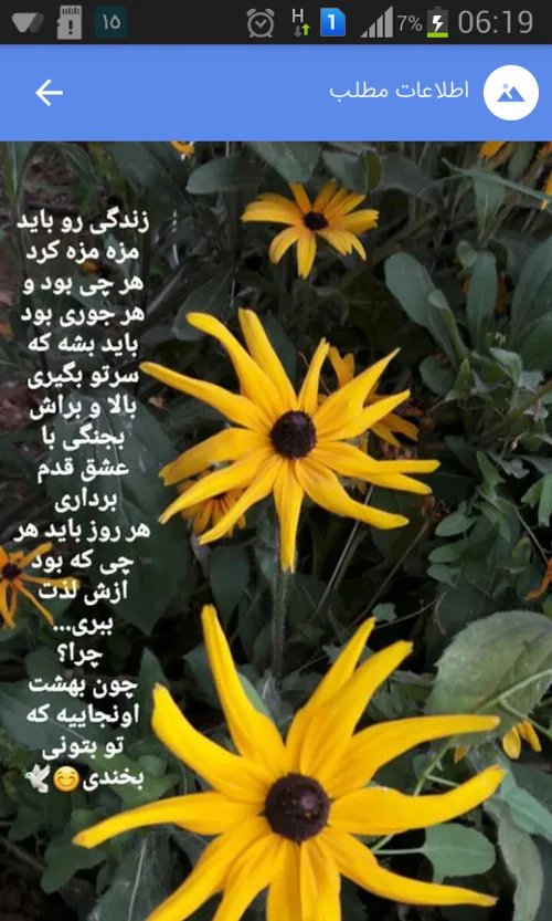 عاشقانه ها jamal.taheri 27573058 - عکس ویسگون