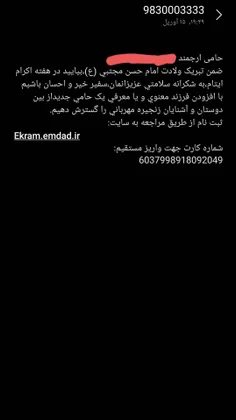 https://ekram.emdad.ir/Identity/Login?ReturnUrl=%2F