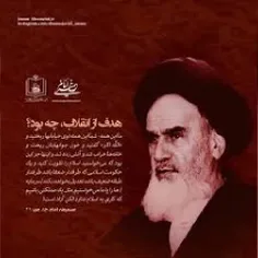 قیام جهانی امام خمینی ره 