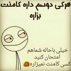 ضایعم نکنید اووووففف😄 🙈