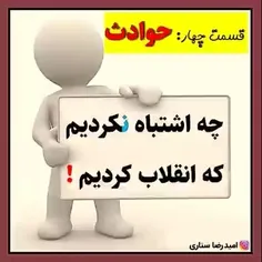 بسم الله الرحمن الرحیم 