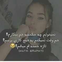 دختـــرکه نبایدخنــگ باشه..بایدباهــوش باشه ودخترباهـــوش