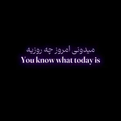 امروز تولدمه...