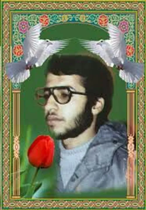 🌼 شهید محمد رضا شفیعی🌼