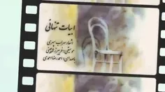 نامه سهراب سپهری به احمدضا احمدی