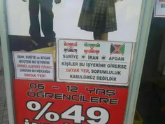 جلوی یکی از مغازه های پوشاک در ترکیه نوشته اگر ایرانی بیا