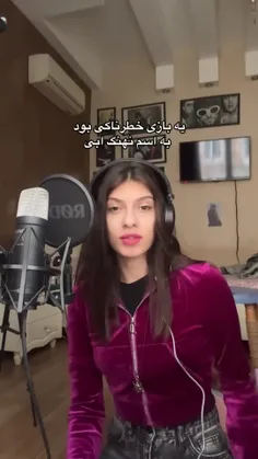 خدا از اینکه بازی وحشتناکی بود اهنگش خدا عههههه😔