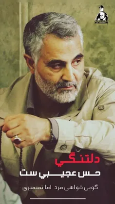 هعی خدا چقدر دلم واسه حاجی تنگ شده😔