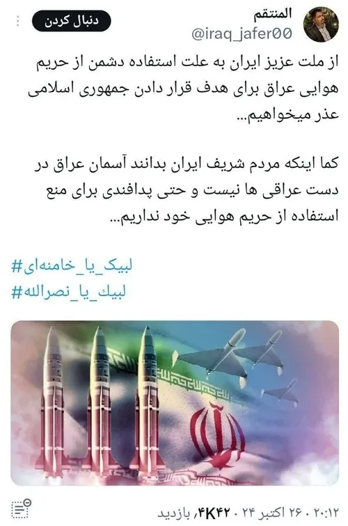 💢القارعه زیر دریایی انتحاری ساخت یمن