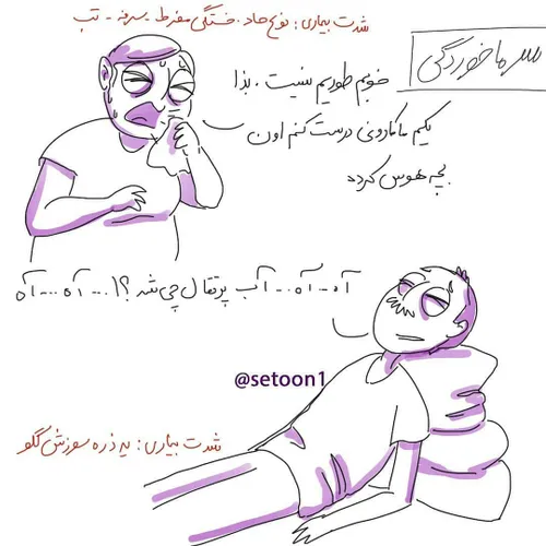 خاص جذاب بینظیر