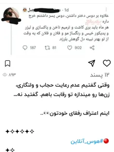 قضاوت با شما 