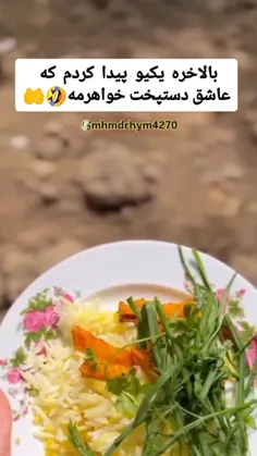 خدا شاهد خواهرم اگه اینو ببینه پوست کلمو میکنه😢😢😳😳