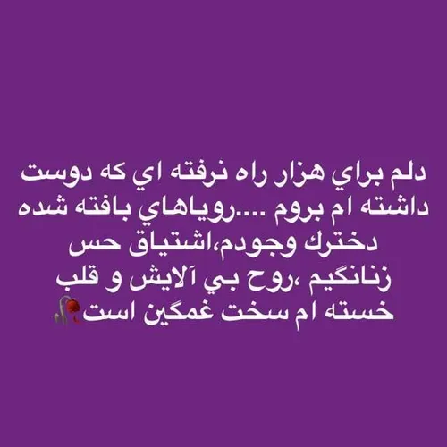 عکس نوشته